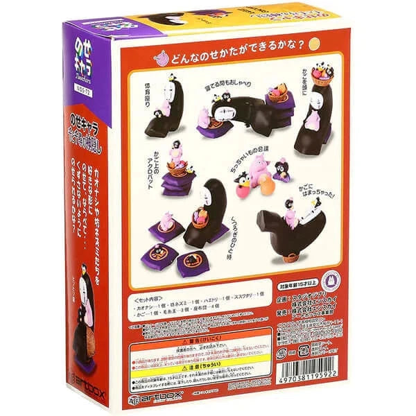 Ensky Spirited Away No-Face Nosechara Stacking Figures｜Studio Ghibli